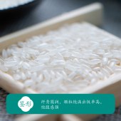 风光里五常大米双层真空绿色2.5kg