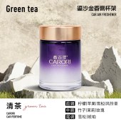 香百年鎏金香膏杯架-清茶