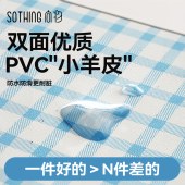 向物暖手桌垫DND7830-P