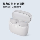 飞利浦真无线蓝牙耳机TAT2139 白色