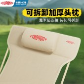 杜邦折叠躺椅D-FH200ST