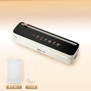 小熊真空压缩封口机FKJ-G01Q3