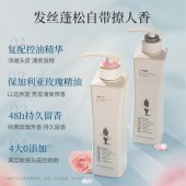 阿道夫净澈洗发水680ml+护发素680ml