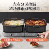 小熊8L叠叠电火锅分体折叠易收纳DHG-E80H5