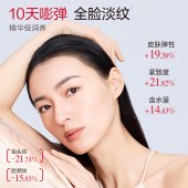 丸美重组胶原小金针2.0抗皱修护水/爽肤水120ml