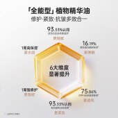 袋鼠妈妈多效修护面部精华油30ml