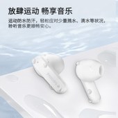 飞利浦真无线蓝牙耳机TAT2139 白色