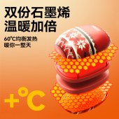 向物双温暖暖手宝20