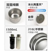 德则1500ml大容量316不锈钢真空保温壶DEZ-SHB678