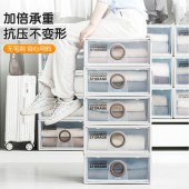 茶花16L抽屉式收纳盒储物箱B450S两只装990053