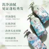 阿道夫茶麸冰护理无硅油洗发水(祛油止痒)350ml