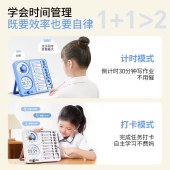 猫太子双屏可视化计时器M1386-1