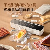 小熊真空压缩封口机FKJ-G01Q3