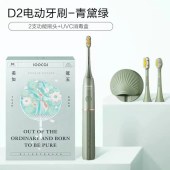 素士小团扇声波电动牙刷D2绿色