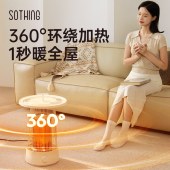 向物小太阳取暖器-圆桌DSHJ-S-2325A