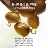 袋鼠妈妈多效修护面部精华油30ml