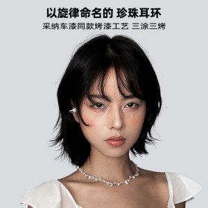 猫王灵感·水滴耳夹耳机MW-W3珍珠白