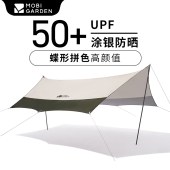 牧高笛六角天幕俊庭升级版NX20661025橄榄绿