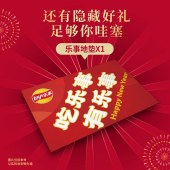 百事吉盒礼盒1074g