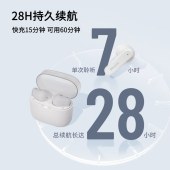 飞利浦真无线蓝牙耳机TAT2139 白色