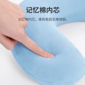 佳奥 记忆棉U枕262401J01XHZMS9蓝色30*30*9CM