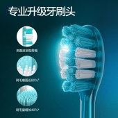 素士声波电动牙刷MT1黑色