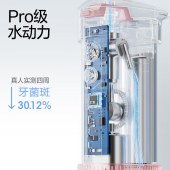 素士便携抽拉式冲牙器W1樱花粉