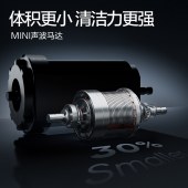 素士声波电动牙刷MT1黑色