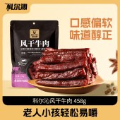 科尔沁精选原切牛后腿风干牛肉458g