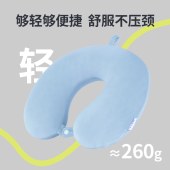 佳奥 记忆棉U枕262401J01XHZMS9蓝色30*30*9CM