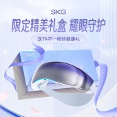 SKG眼部按摩仪K7系列1代冷热双敷+气囊+点振