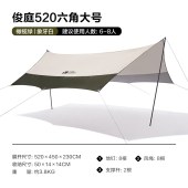 牧高笛六角天幕俊庭升级版NX20661025橄榄绿