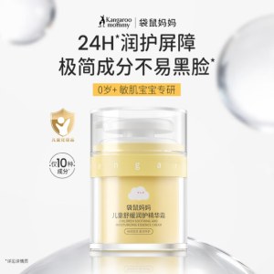 袋鼠妈妈儿童舒缓润护精华霜50g