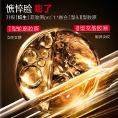 丸美重组胶原小金针2.0抗皱修护水/爽肤水120ml