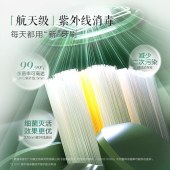 素士小团扇声波电动牙刷D2绿色