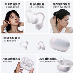 猫王灵感·水滴耳夹耳机MW-W3缎光银