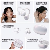 猫王灵感·水滴耳夹耳机MW-W3缎光银