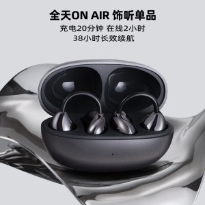 猫王灵感·水滴耳夹耳机MW-W3镜面黑