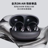 猫王灵感·水滴耳夹耳机MW-W3镜面黑