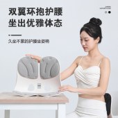 佳奥 挑战者护腰坐姿椅252106J31XHZLB5灰色43*34*35cm