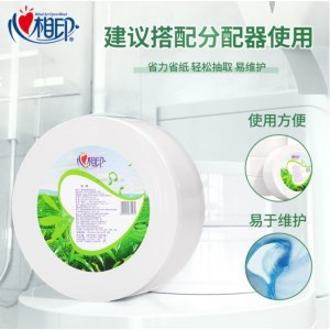 心相印商用茶语三层188米大盘纸卫生纸（12卷）ZB010