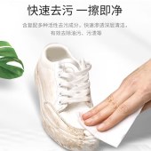 立白小白鞋鞋子清洁湿巾12片*3包