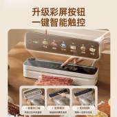 小熊真空压缩封口机FKJ-G01Q3