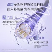 阿道夫滋润修护洗发水680ml+护发素680ml