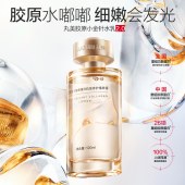 丸美重组胶原小金针2.0抗皱修护水/爽肤水120ml