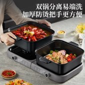 小熊8L叠叠电火锅分体折叠易收纳DHG-E80H5