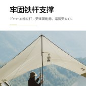 牧高笛六角天幕俊庭升级版NX20661025橄榄绿