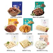 科尔沁牛肉臻选牛礼礼盒660g