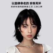 猫王灵感·水滴耳夹耳机MW-W3缎光银