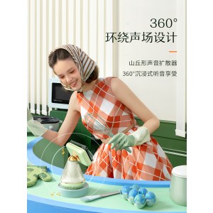 猫王音响六合一小蛮妖无线蓝牙快充手机支架感应音箱MW-Z1不焦绿